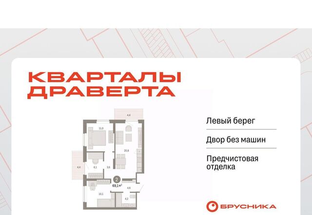 р-н Кировский фото