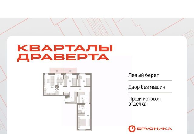 р-н Кировский фото