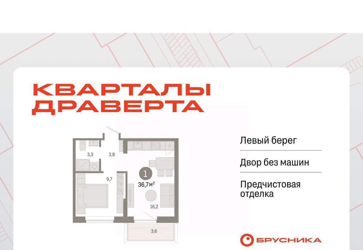 квартира г Омск р-н Кировский фото 1