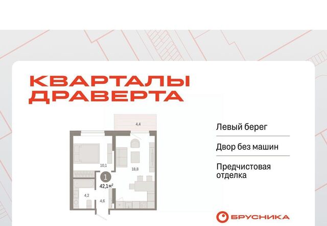 р-н Кировский фото