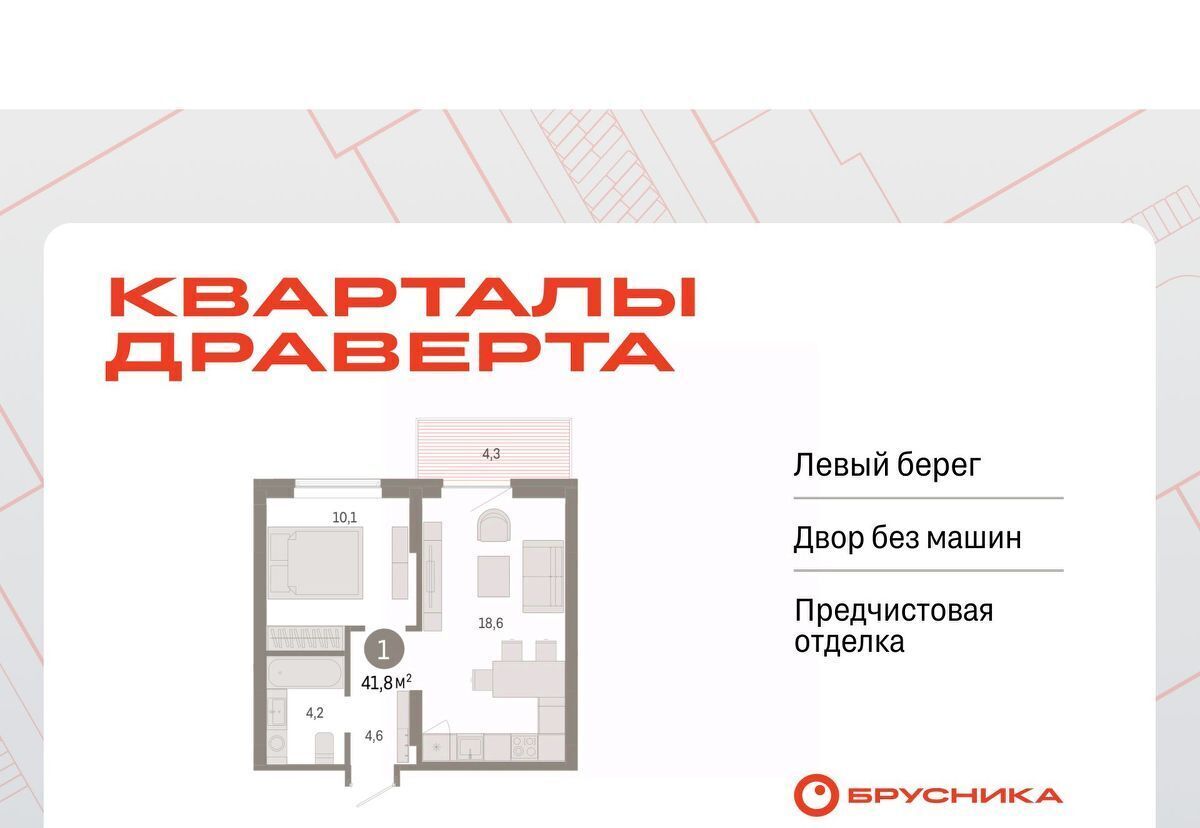 квартира г Омск р-н Кировский фото 1