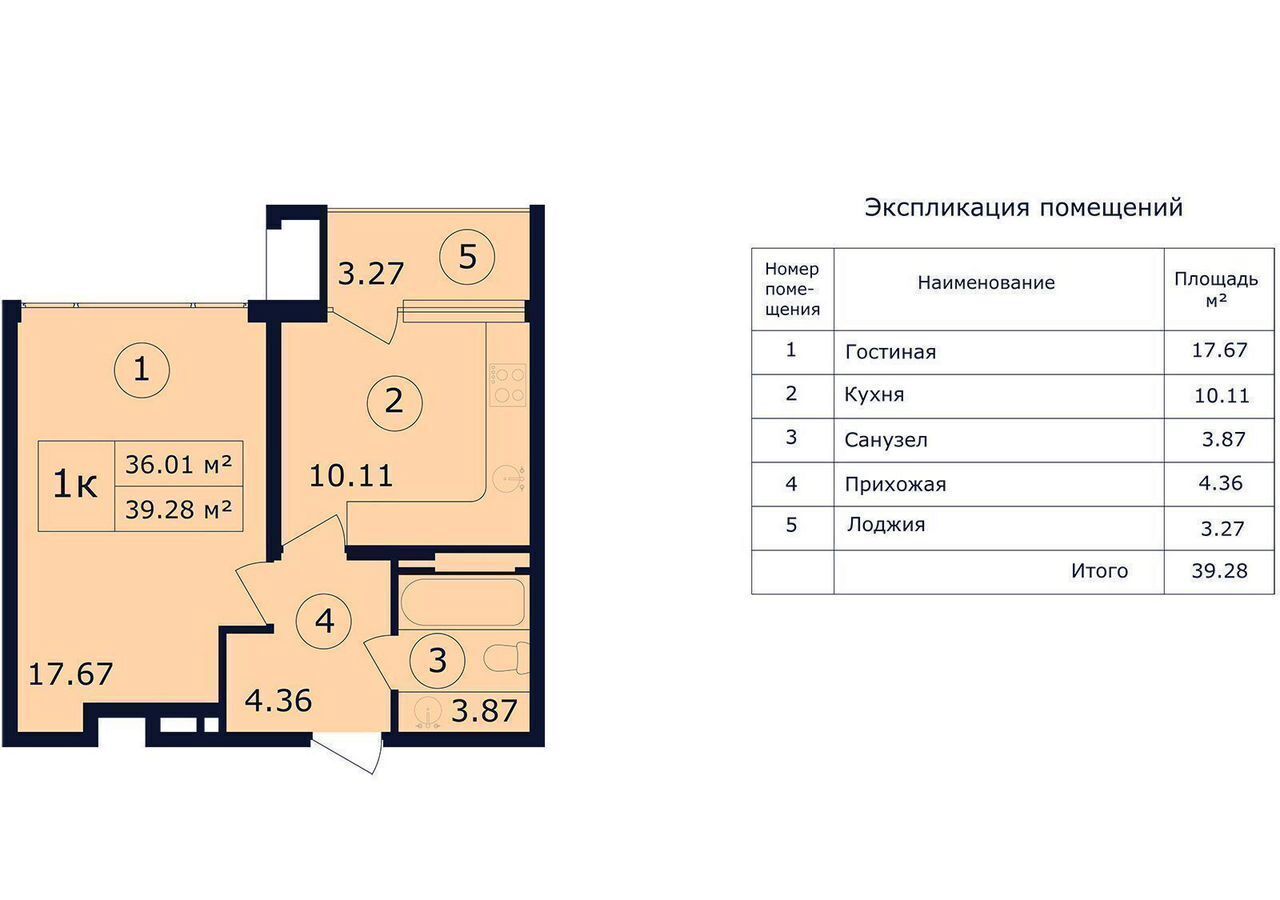 квартира г Феодосия пгт Коктебель р-н автозаправки «Химсбытторг», стр. 8 фото 2