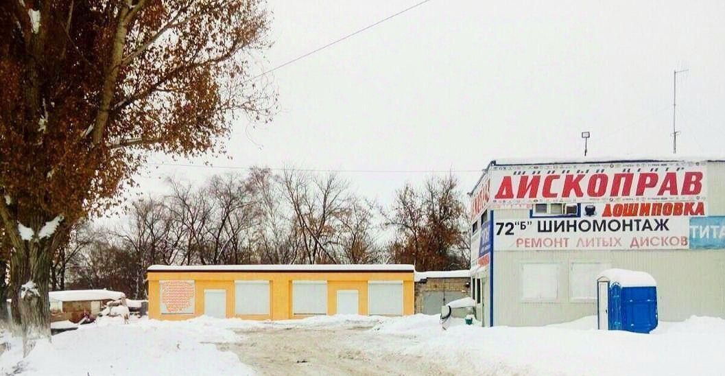 офис г Самара Безымянка ул Алма-Атинская 72г фото 1
