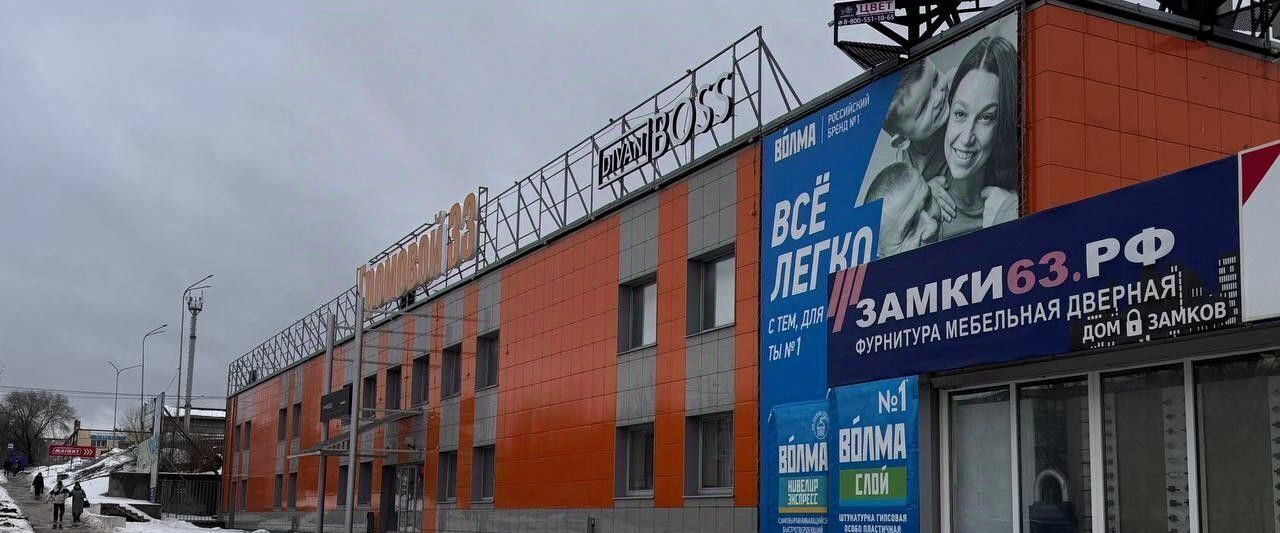 торговое помещение г Тольятти р-н Комсомольский ул Громовой 33 фото 3