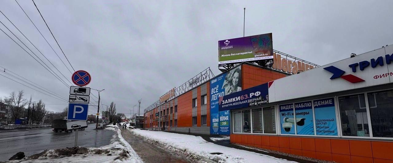 торговое помещение г Тольятти р-н Комсомольский ул Громовой 33 фото 4