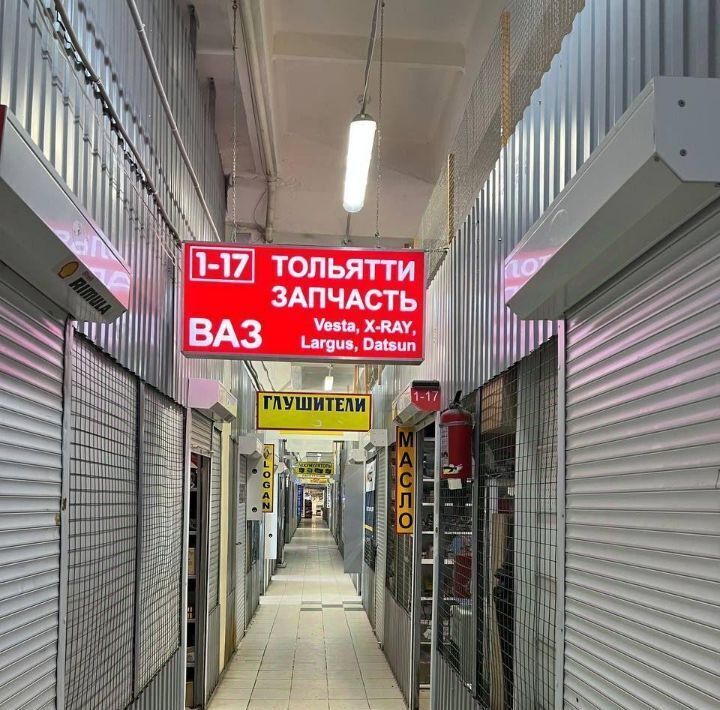 торговое помещение г Самара Гагаринская ул Дзержинского 29 фото 13