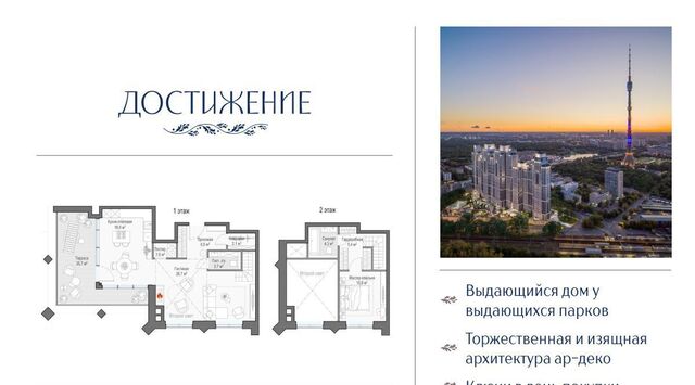 метро Бутырская ул Академика Королева 21 фото