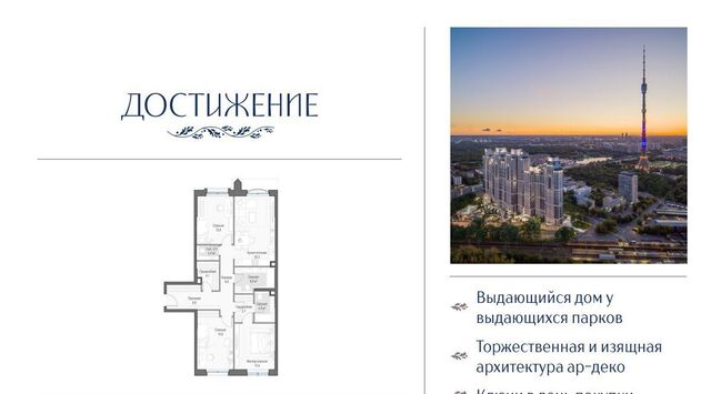 метро Бутырская ул Академика Королева 21 фото