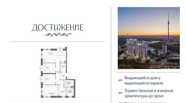 метро Бутырская ул Академика Королева 21 фото