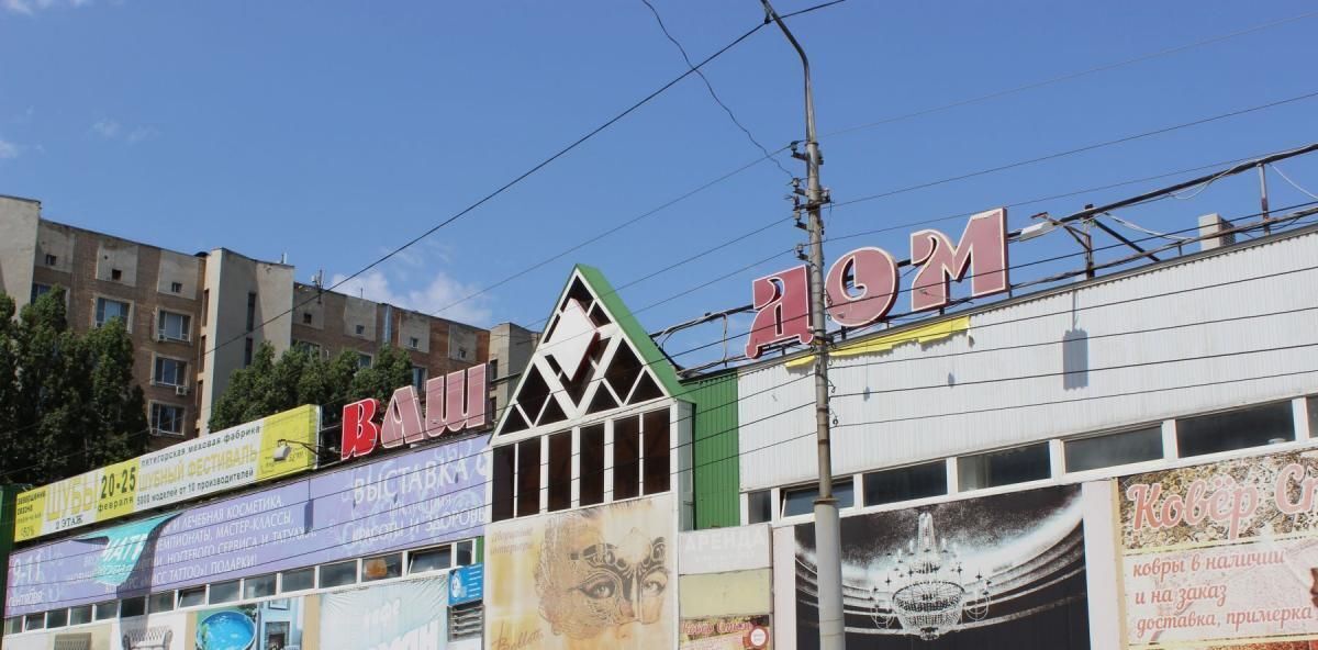 свободного назначения г Саратов р-н Кировский ул им Зарубина В.С. 150 фото 1