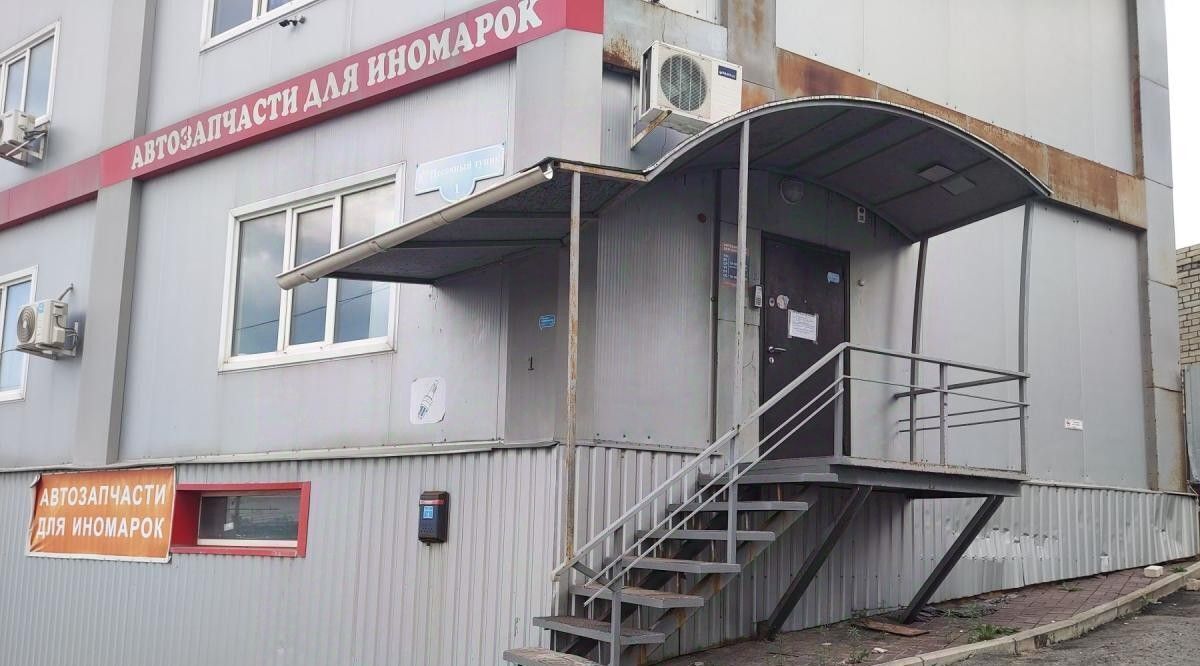 офис г Саратов р-н Кировский туп 6-й Песочный 1 фото 1