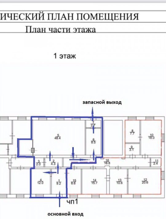 офис г Саратов р-н Кировский ул им Посадского И.Н. 320 фото 9