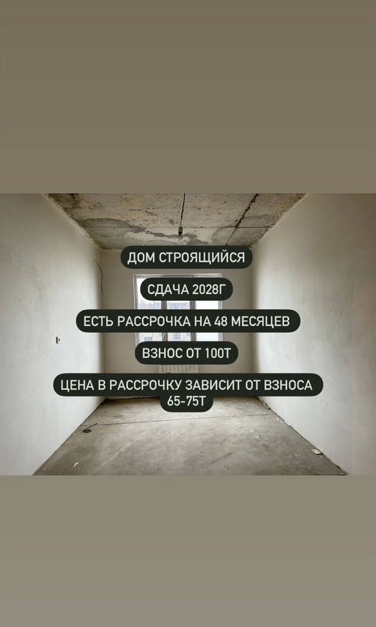 квартира г Махачкала р-н Кировский ул Даганова 100 фото 2