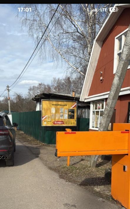дом г Истра Рефрижератор садовое товарищество, Нахабино, 20 фото 4