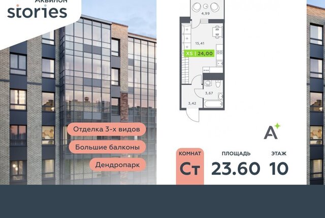 ул Солнечная 10к/1 Улица Дыбенко фото