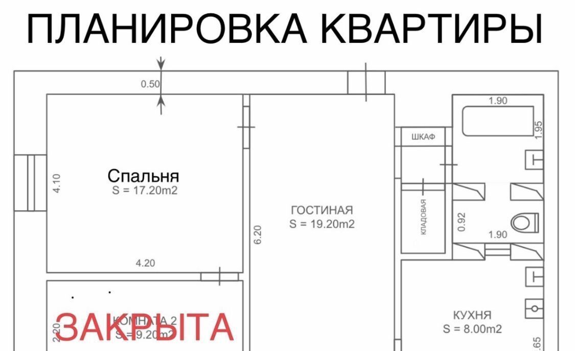 квартира г Москва метро Автозаводская ул Трофимова 3 фото 12