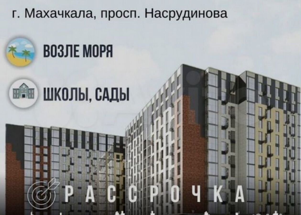 квартира г Махачкала р-н Ленинский пр-кт Насрутдинова 162 фото 6
