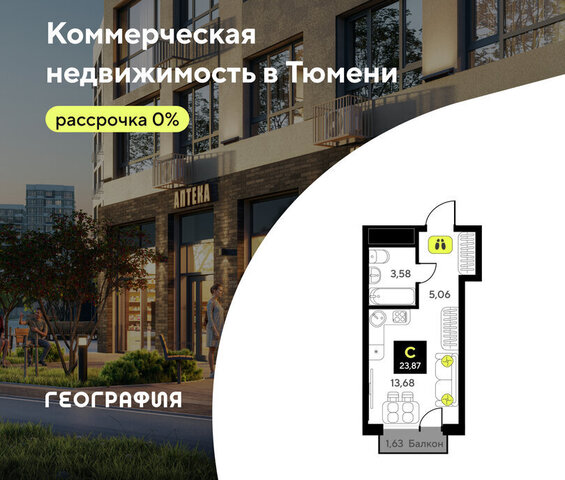 ул Андрея Приказнова 1 фото