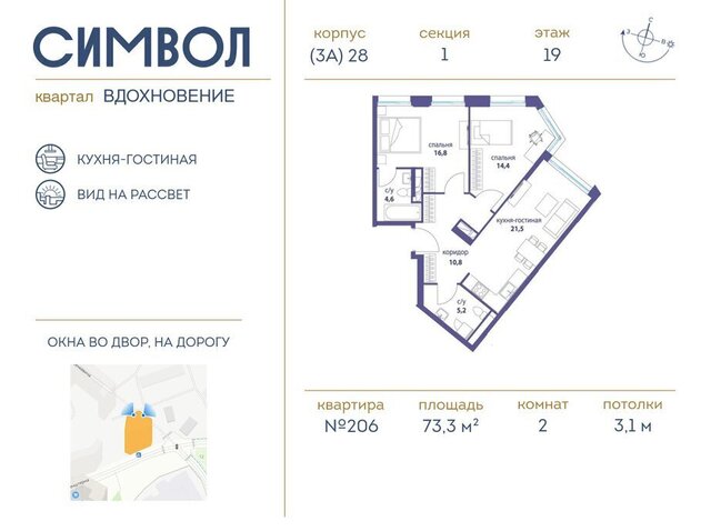 б-р Сенкевича фото
