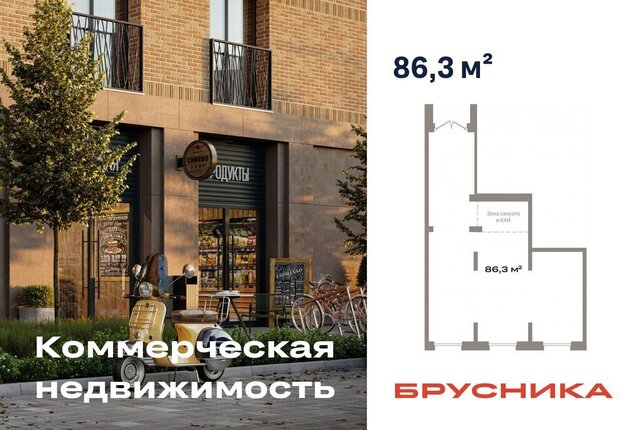 Чкаловская ул Советских женщин фото