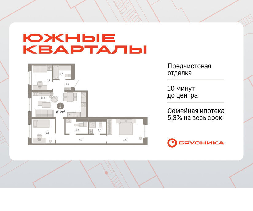 квартира г Екатеринбург Чкаловская ул Советских женщин фото 1