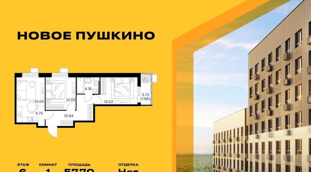 квартира ул Антона Ветчинова 3к/1 Медведково фото