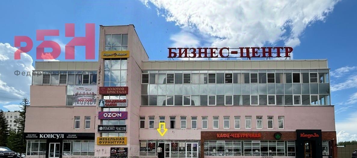 свободного назначения г Нефтекамск ул Ленина 17 фото 1
