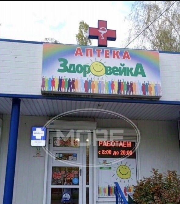 торговое помещение г Калининград р-н Ленинградский пр-кт Московский 1а фото 4