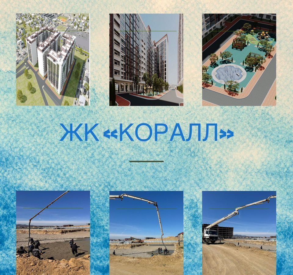 квартира г Избербаш ул Им Р.Зорге 44 фото 9