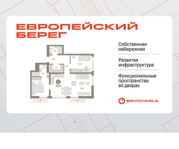 р-н Октябрьский Речной вокзал микрорайон Европейский Берег фото