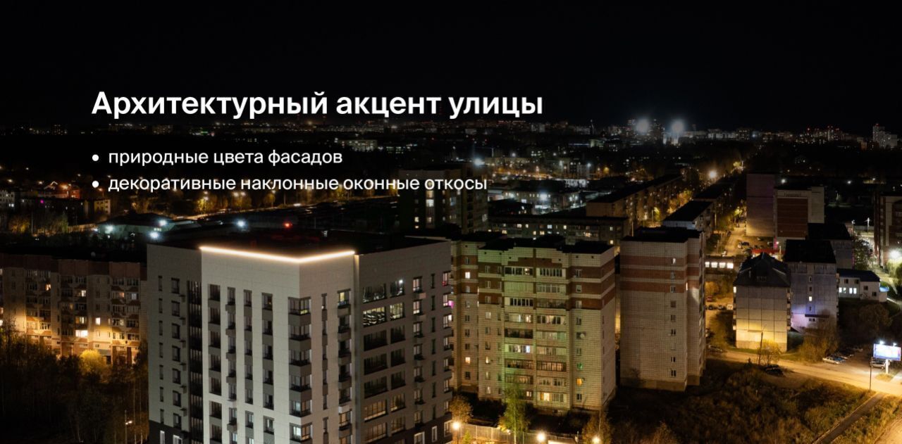 квартира г Сыктывкар ш Сысольское 84 фото 6