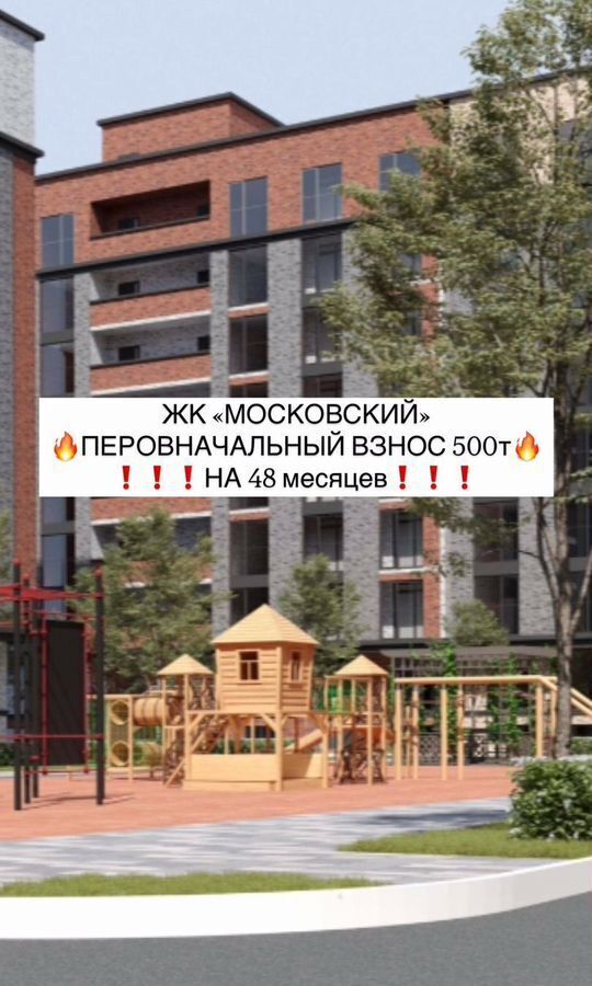 квартира г Махачкала р-н Кировский ул Даганова 139 Кировский внутригородской район фото 13