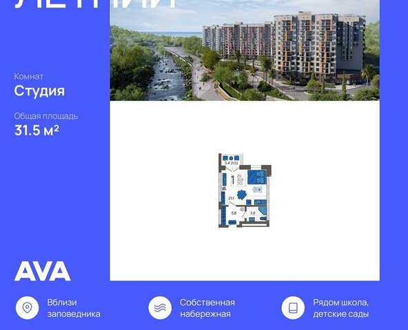 ул Искры 88к/6 фото