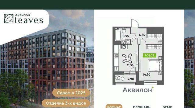метро Невский Проспект ул Среднерогатская 11к/2 фото