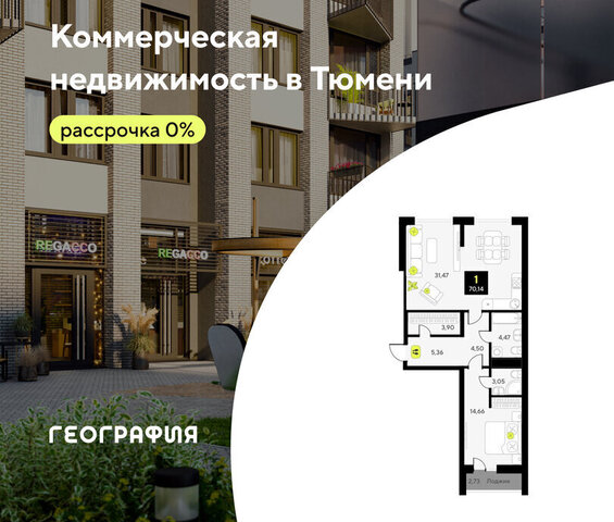 дом 8 фото