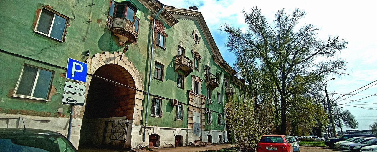 комната г Самара Юнгородок ул Земеца 24 фото 1