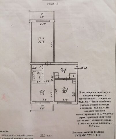 ул Березовая 10 фото