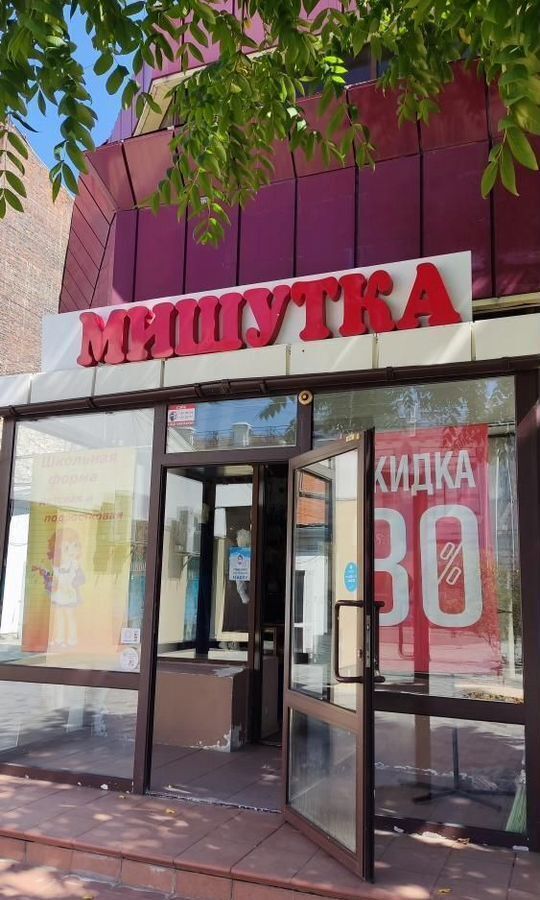свободного назначения г Иркутск р-н Правобережный ул Урицкого 15 фото 1