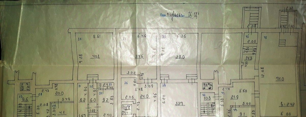 офис г Самара Безымянка пр-кт Кирова 210 фото 21
