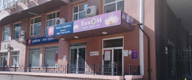 Геологическая ул Радищева 33 фото