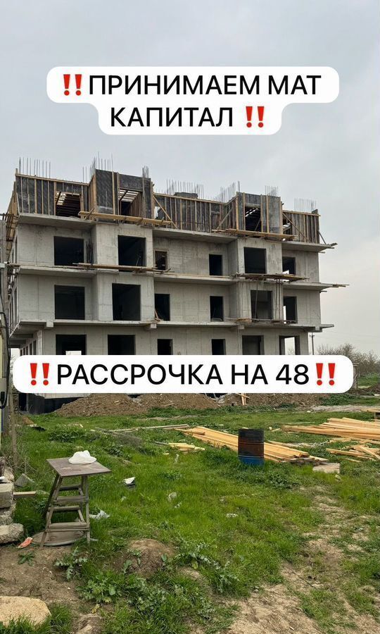 квартира г Махачкала р-н Кировский ул Даганова 11 Кировский внутригородской район фото 1