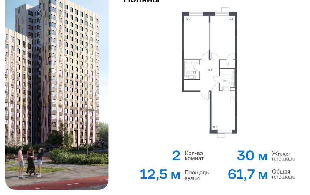 квартира г Москва ТиНАО Филатов Луг, Филимонковский район, квартал № 23 фото 1