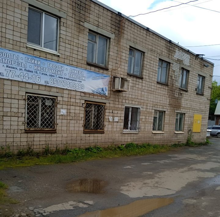 свободного назначения г Ижевск р-н Ленинский ул Пойма 10 фото 2