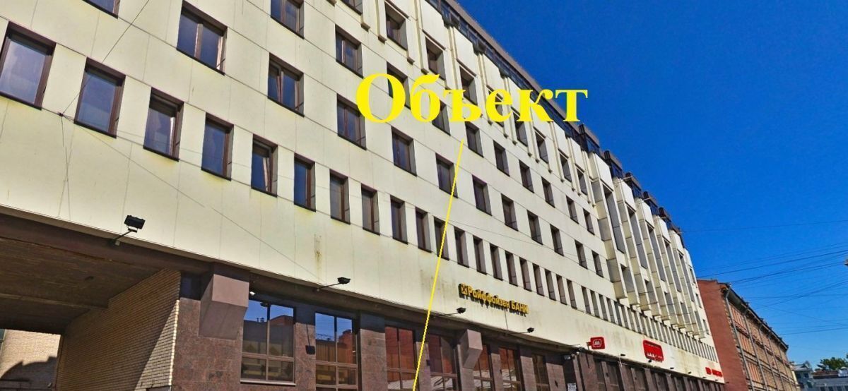 торговое помещение г Санкт-Петербург метро Спасская ул Ефимова 4а фото 3