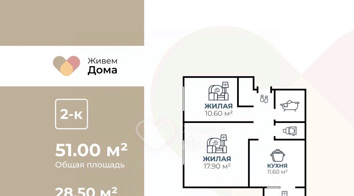 квартира г Волгоград р-н Советский ул им. Малиновского 4 фото 2
