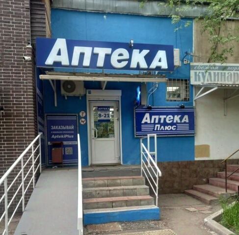 р-н Промышленный пр-кт Карла Маркса 318 фото