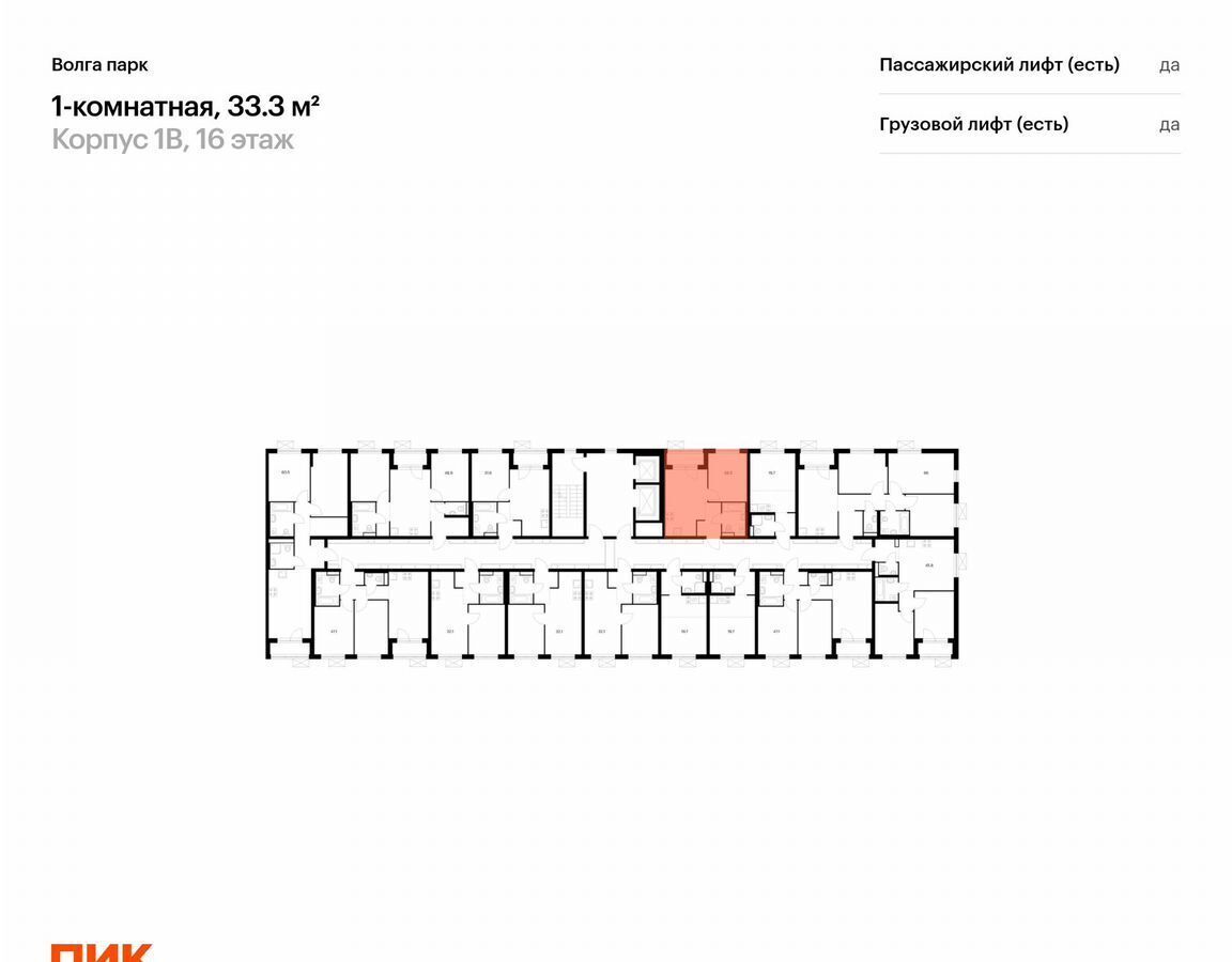 квартира г Ярославль р-н Фрунзенский ЖК Волга Парк 1в район Сокол, 1-й микрорайон фото 2