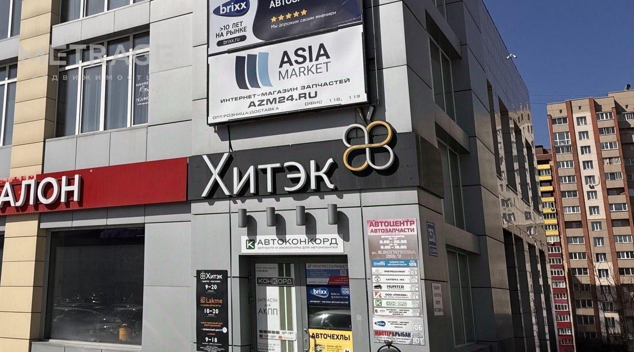 торговое помещение г Новосибирск Золотая Нива ул Бориса Богаткова 253/2 фото 1