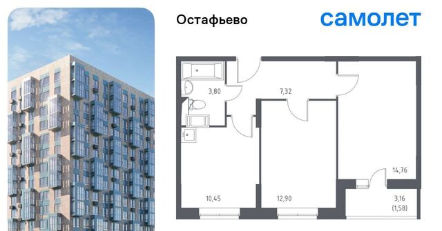 метро Щербинка ул Логинова 5к/2 фото