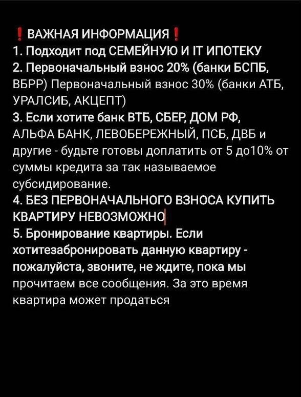 квартира г Новосибирск р-н Октябрьский ул Родниковая 1 фото 2